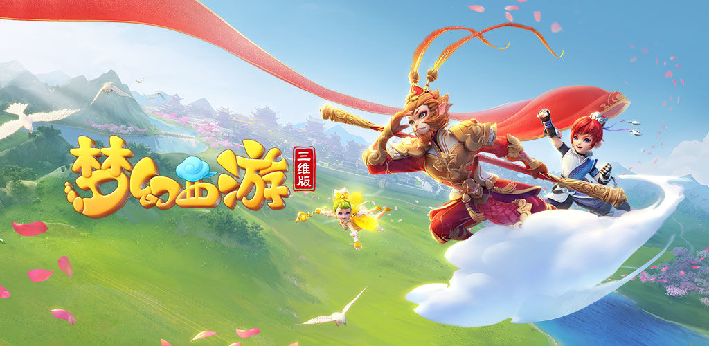 这场续约都 这场续约都