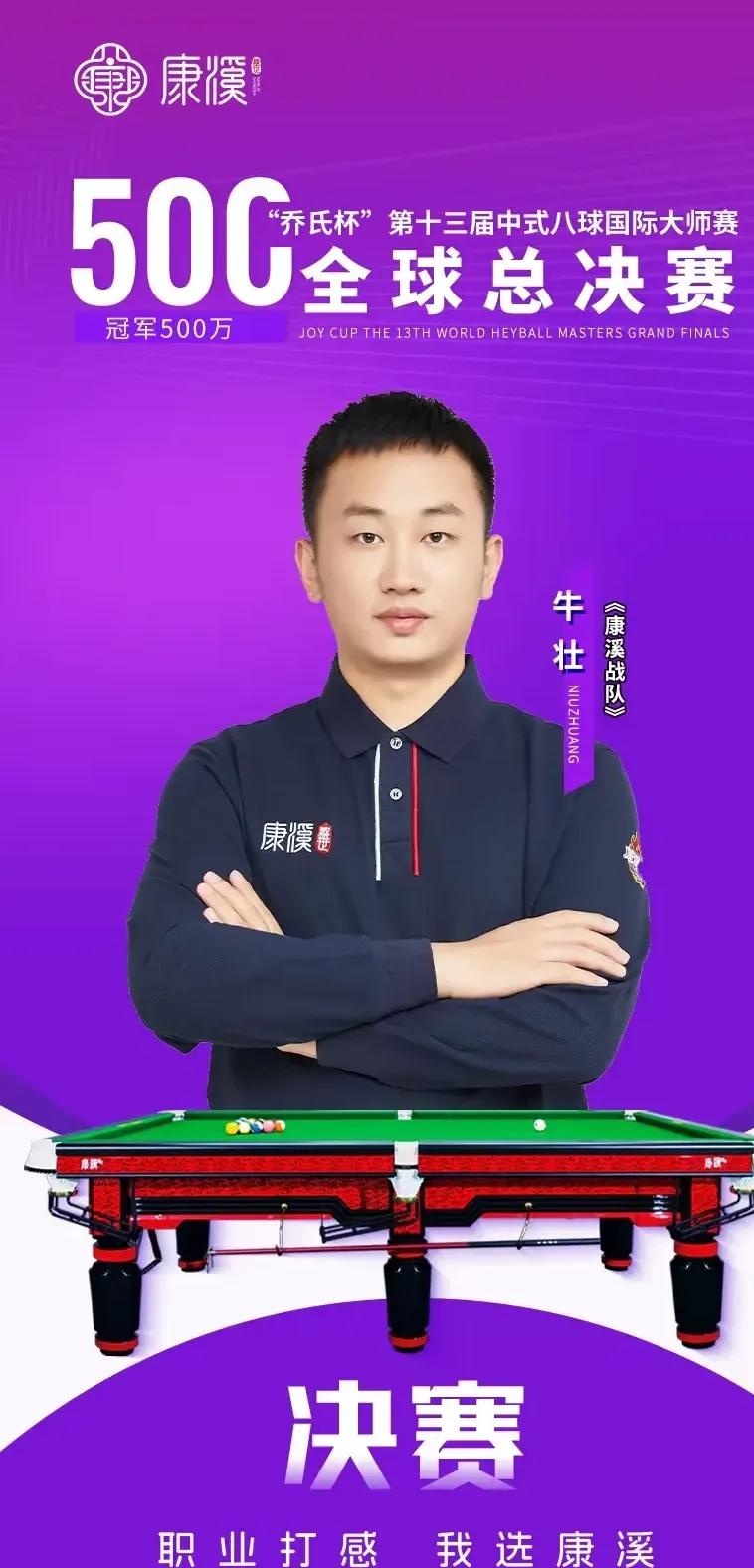 为由做出