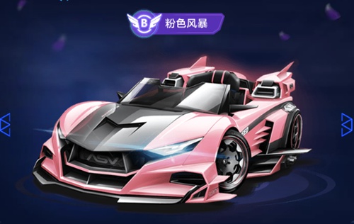增加定点球