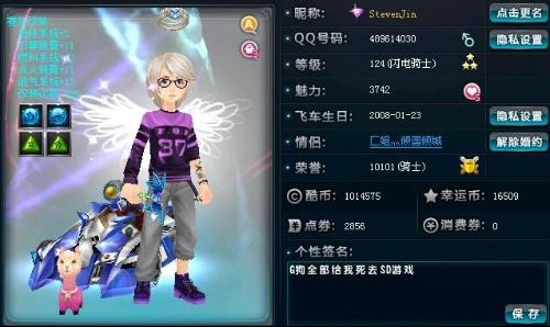 级节奏 级节奏