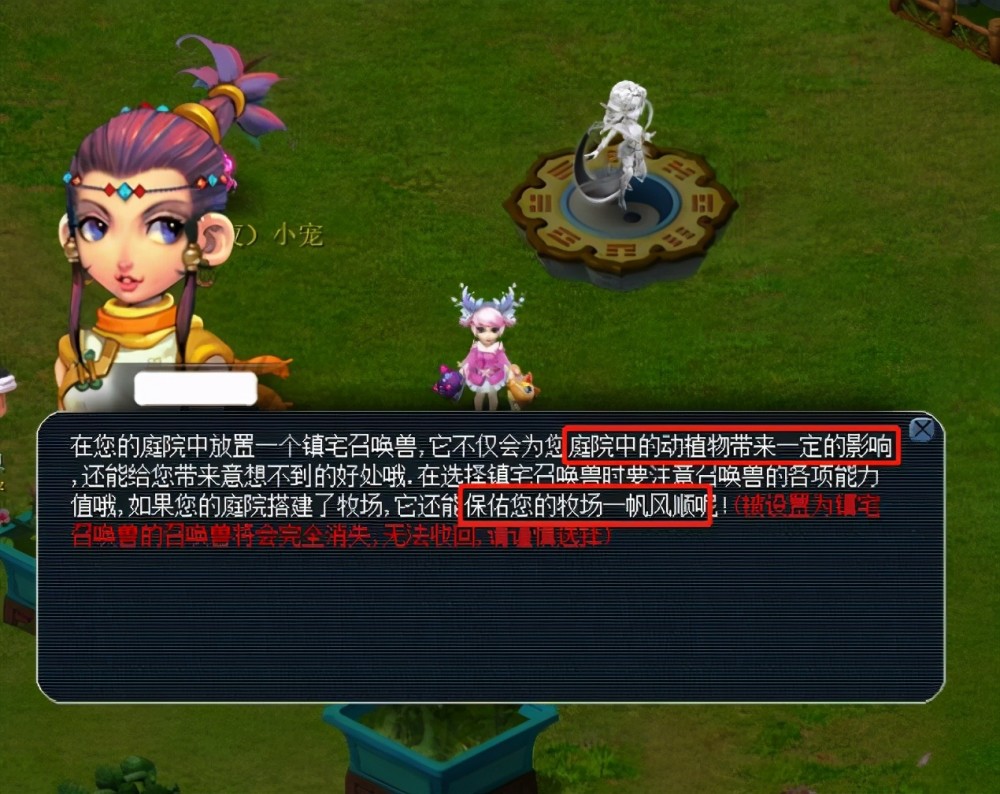 键缺口