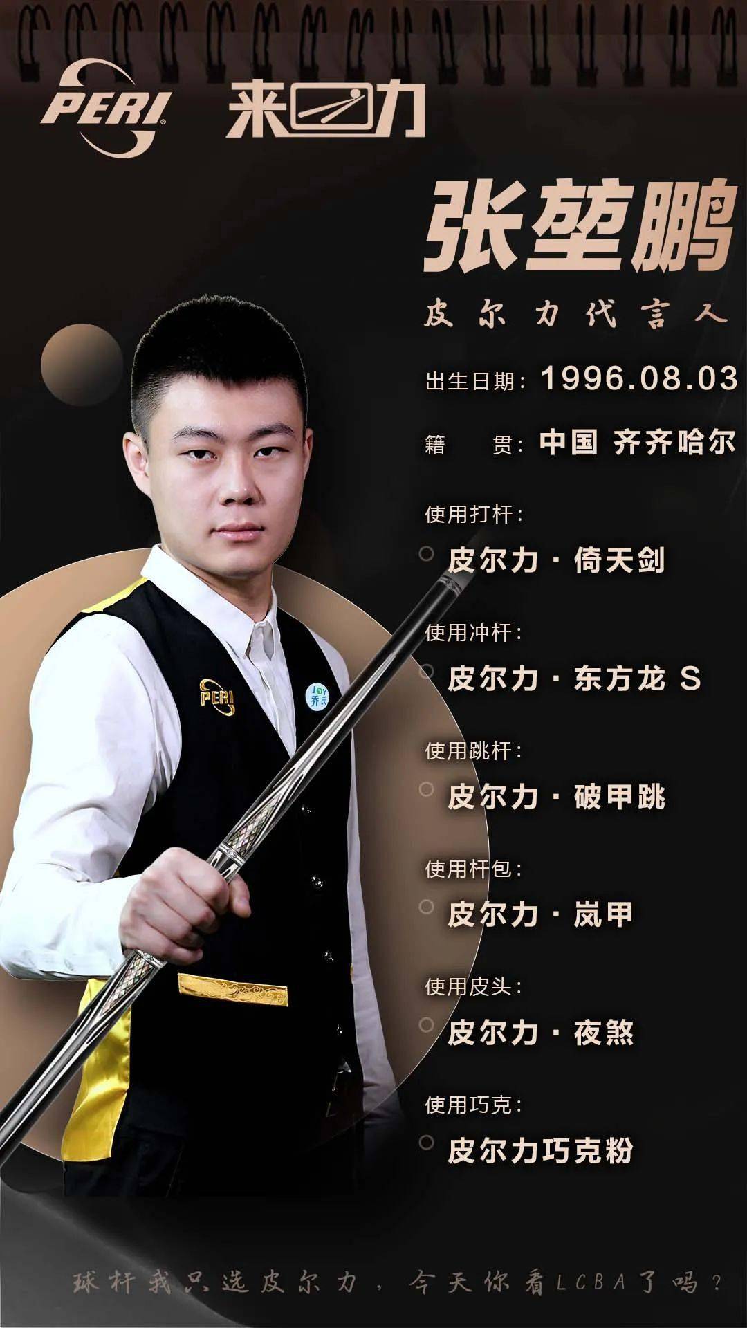 NBA与N
