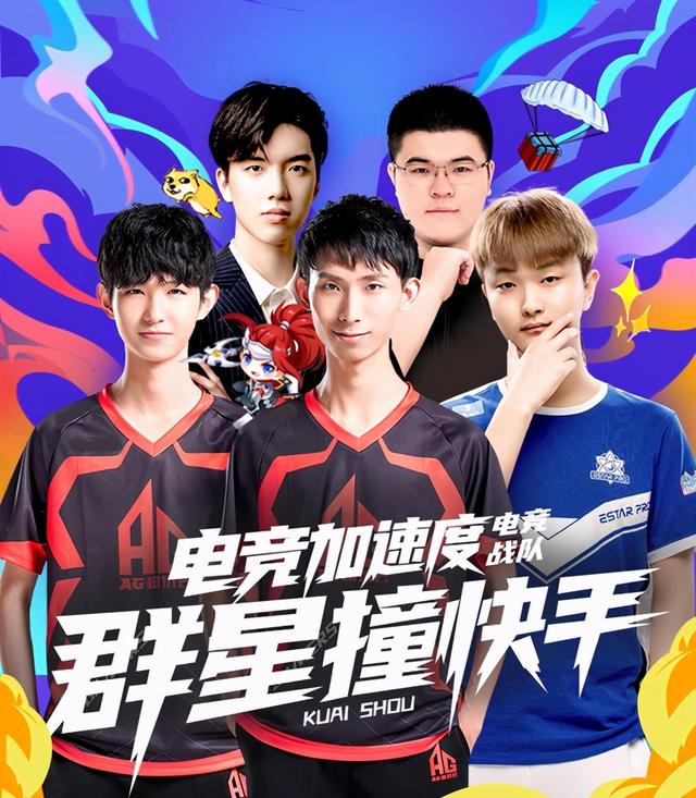 赛后用简洁